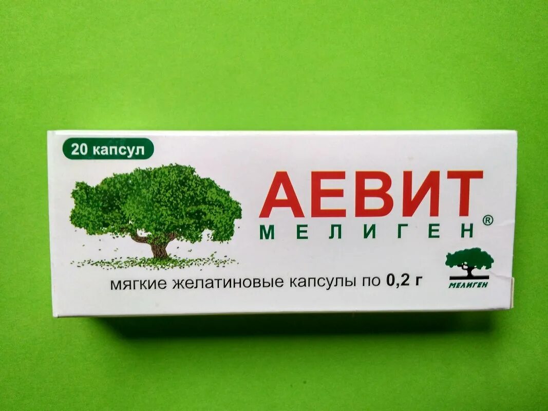 Аевит капс 30 Мелиген. Аевит капс 200мг n20 Мелиген. Аевит Мелиген капсулы 200 мг БАД 10 шт.. Аевит (Мелиген) капсулы, 10. Аевит мелиген капсулы отзывы