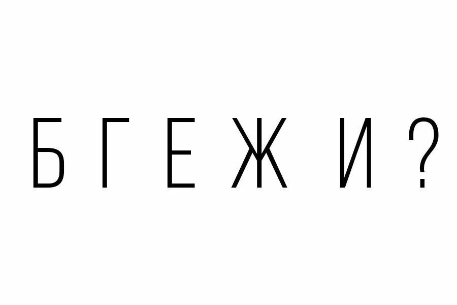 Тест на iq 10. 10 IQ. Iq10 картинки. У вас 10 IQ.