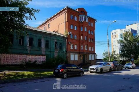 Коммунистическая 14 новосибирск