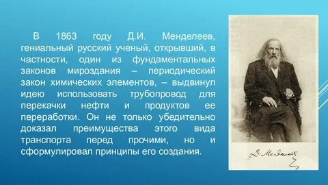 Ученый предложил