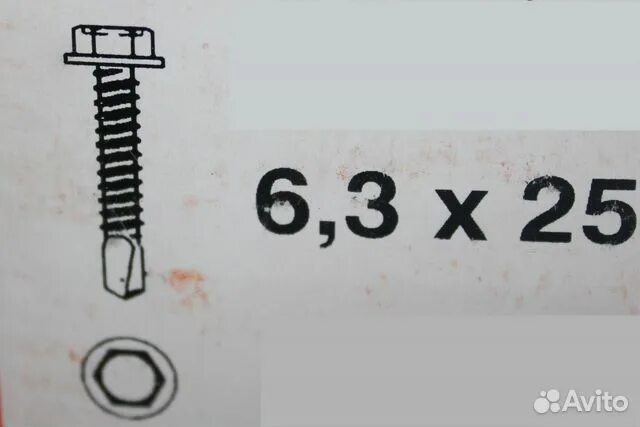 Саморез 6*25. Саморез сверлоконечный 5,5х32. Cаморезами 6,3∙25 головка какая. 3 25 2000