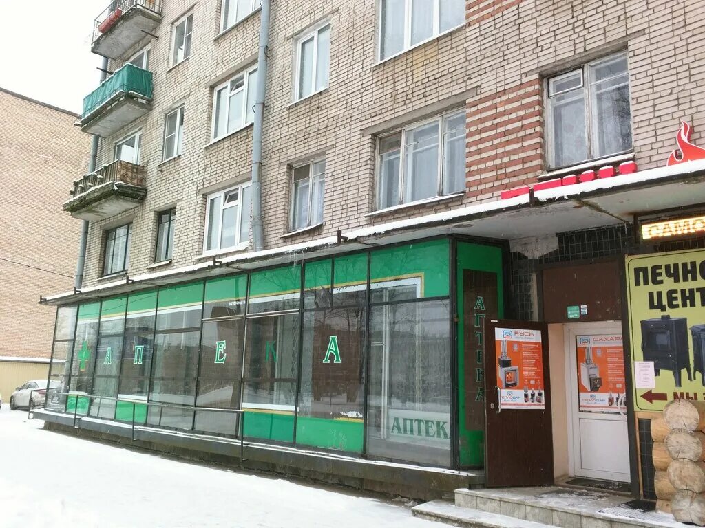 аптека озерки 44 науки проспект. аптека озерки выборг. аптеки гатчина наличие. гатчина соборная 1. аптека леонова 29.