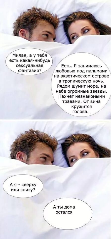 Немножко женаты эмили блант кадры. Красивая цитата о восхищении. Добрые пожелания. Бабушка я тебя люблю. Мой любимый мужчина.