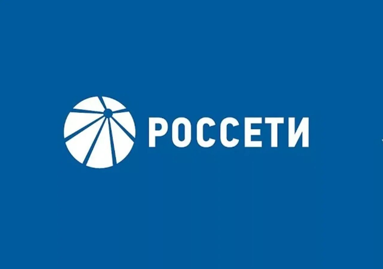 Филиал пао россети сибирь. Логотип Россети Сибирь. Россети Северо-Запад логотип. ПАО Россети Московский регион логотип. Россети Юг логотип.