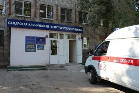 Больница 3 самара