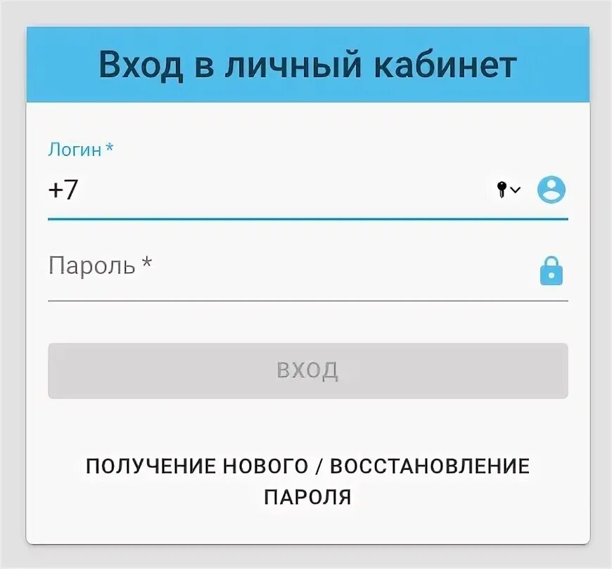 СЭД вход в личный кабинет. Кибер карта личный кабинет. ОТС личный кабинет. ОТС Хотьково личный кабинет. Войти в лк по номеру телефона