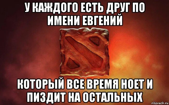 Картинки СМЕШНЫЕ ПЕСНИ ПРО ЖЕНЮ