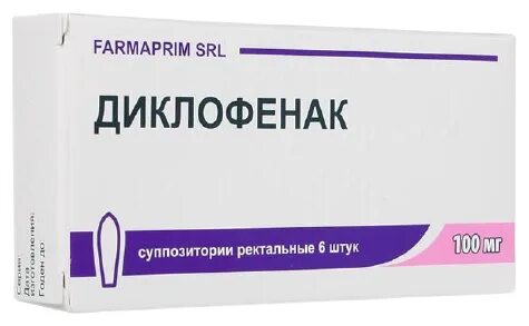 Диклофенак при простатите