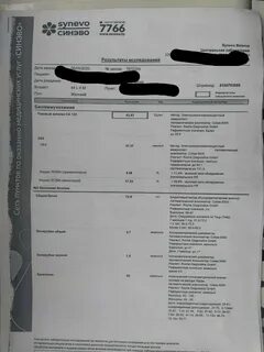 Киста онкомаркер