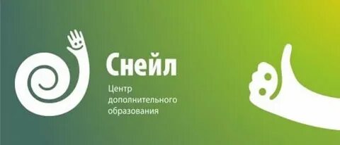 Снейл