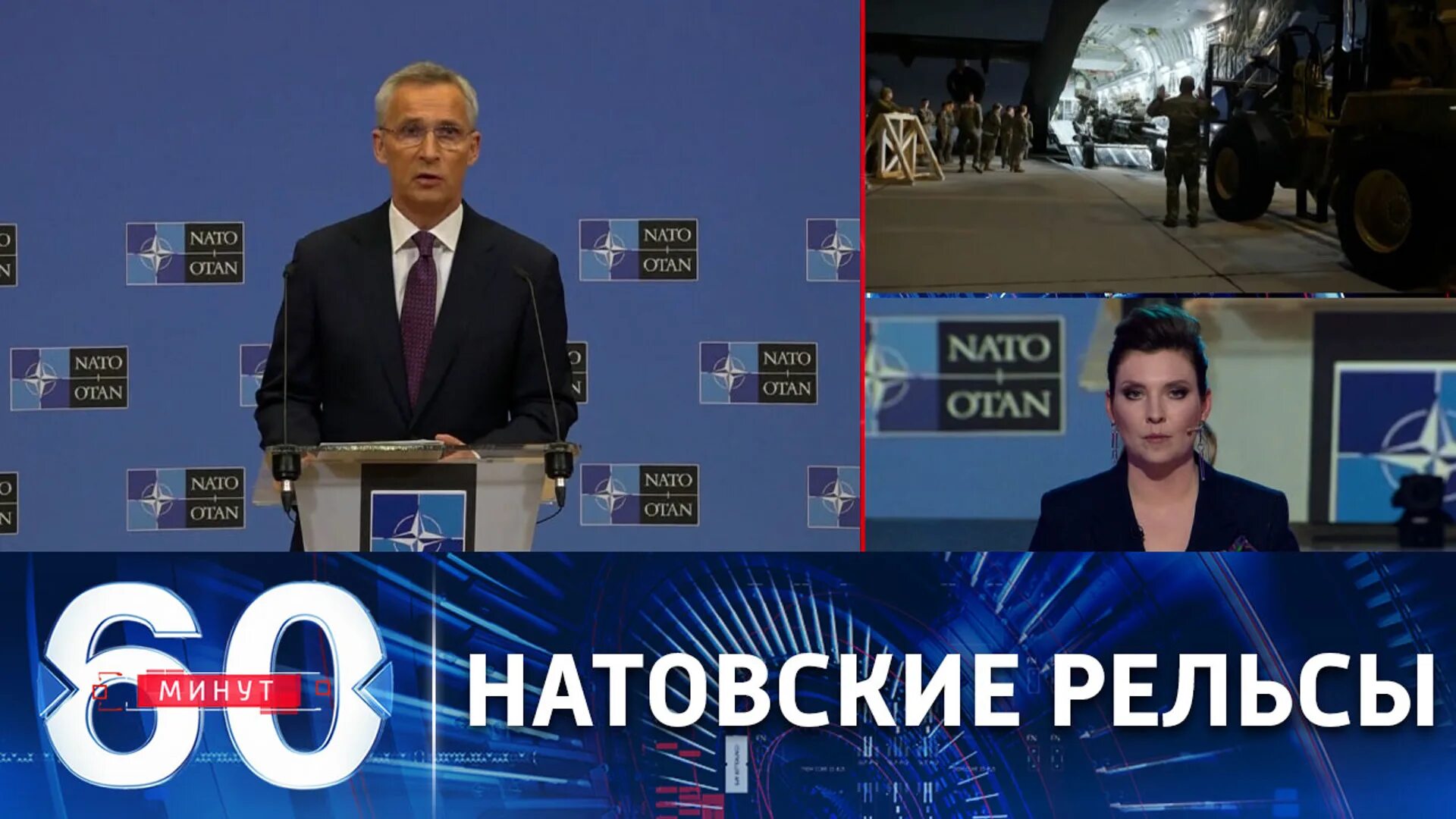 60 минут 1 03 2024. 60 Минут. Скабеева 60 минут последний выпуск. Ток шоу 60 минут последний выпуск Вечерний. 60 Минут сегодняшний выпуск дневной.