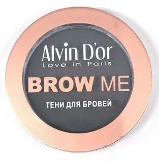 Brown me