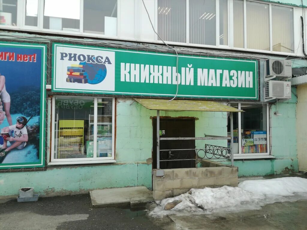 , 1а. Елец радиотехническая 1а тц орион. Елец икеа допризывников 1а. , 1а. Елец радиотехническая 1а.
