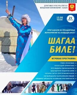 Температура в кызыле