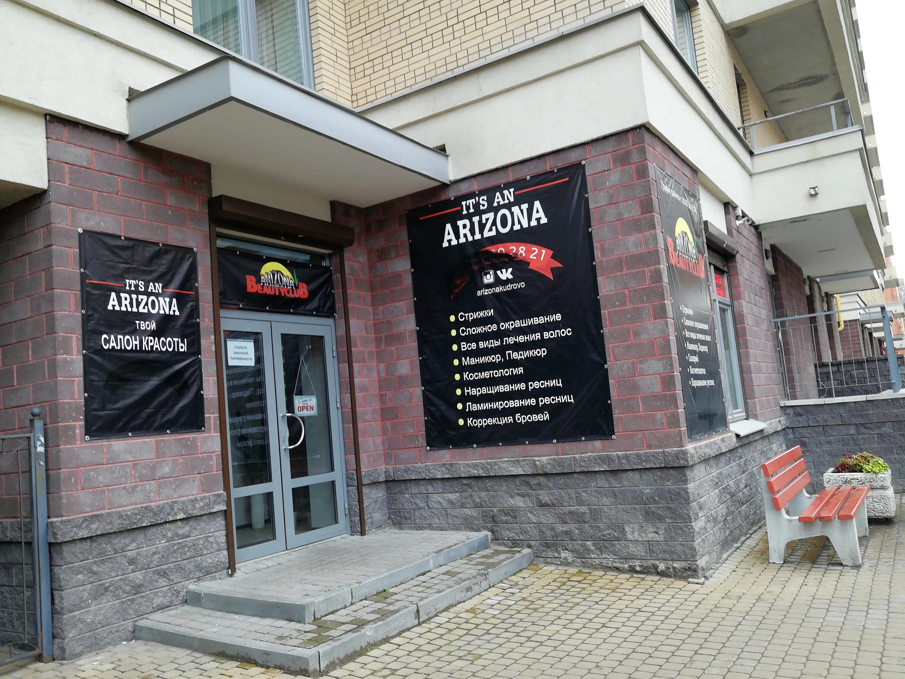 лен аризона. бот самп аризона. бот для фермы льна и хлопка arizona rp. лён и хлопок аризона рп. аризона лен и хлопок.