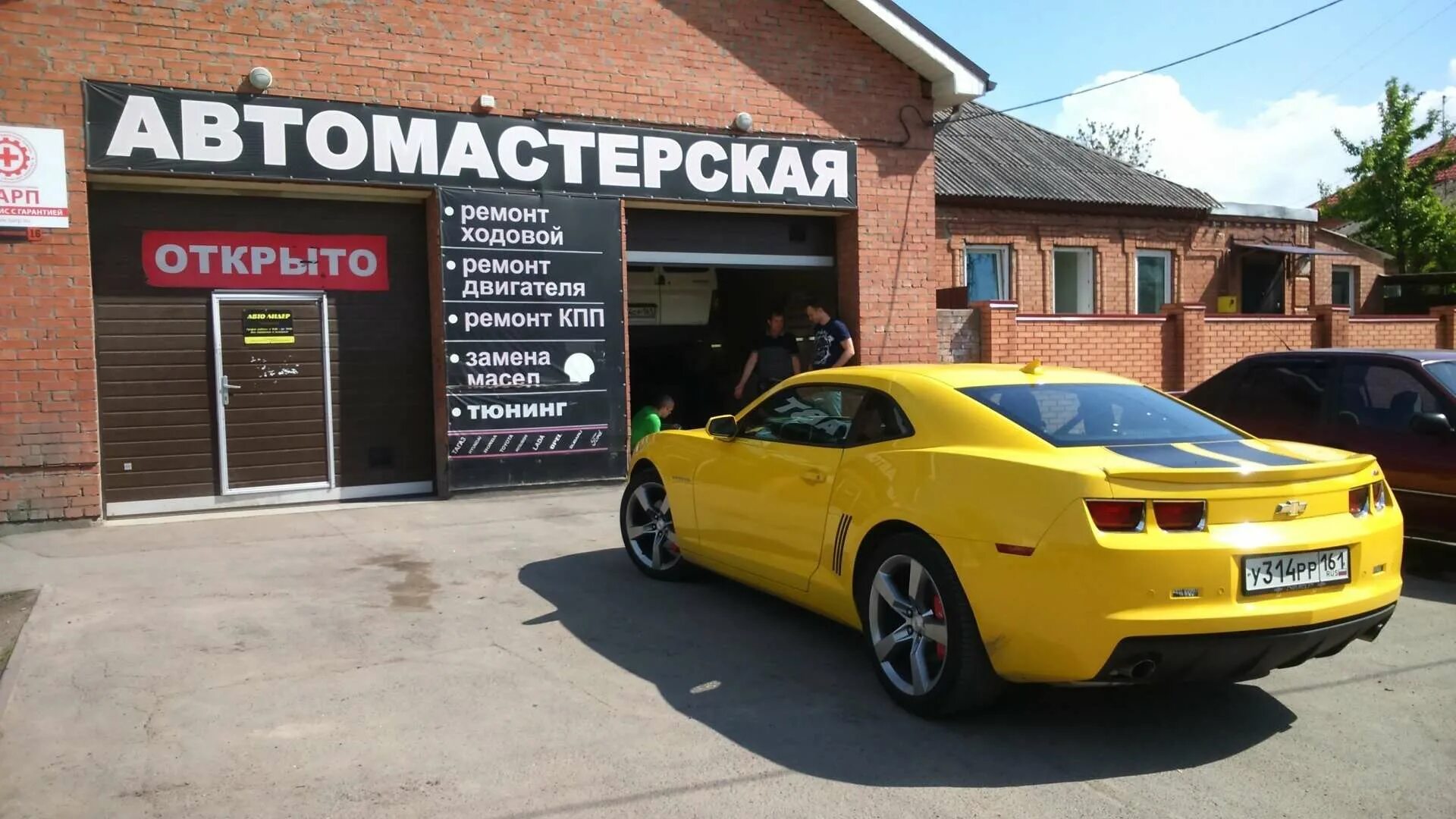 Автосервис Мустанг. Автомастерская Ростов-на-Дону. Автосервис Ростов. Мустанг Ростов-на-Дону.