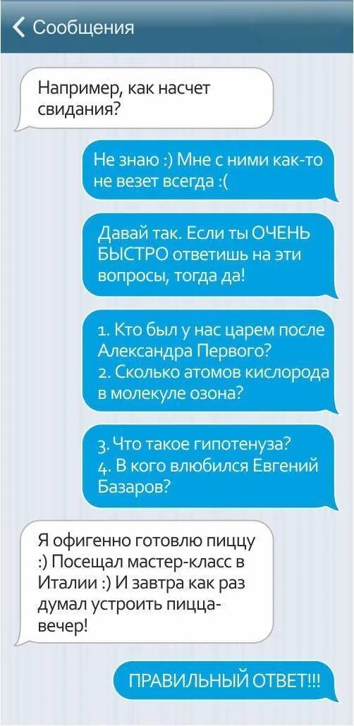 Письмо любимому мужчине. Сообщение любимому парню. Смс сообщения любимому мужчине. Примеры смс мужчине. Примеры смс мужчине.