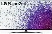 Lg 43nano756pa nanocell. 5" (2021), серебристый. Телевизор lg 50nano766pa. Lg nanocell 43nano766pa. Телевизор lg 65nano916na.