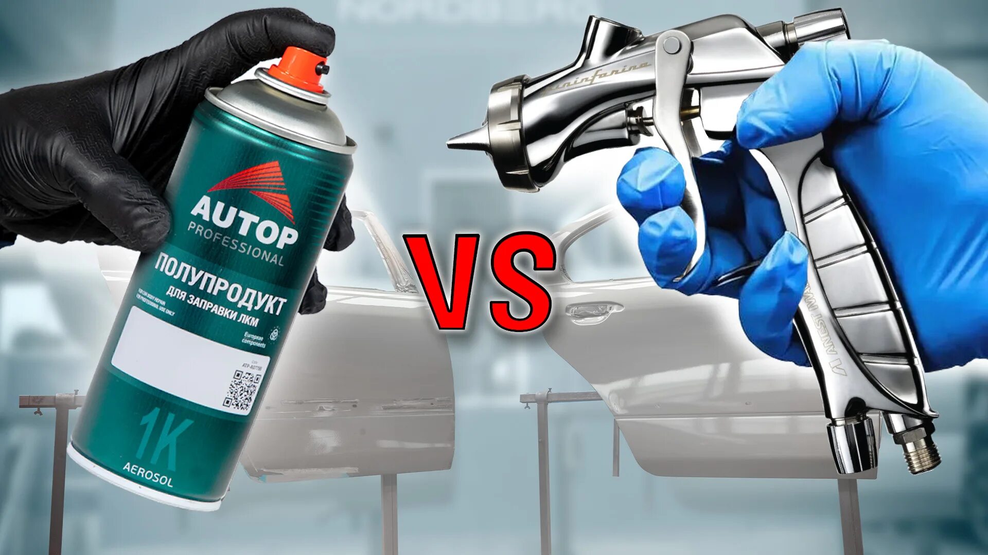 краска раптор для автомобилей в баллончиках. краска раптор для автомобилей в баллончиках. раптор титан в баллоне артикул. краска раптор для автомобилей в баллончиках. Next gravitex 5000 антигравий заводской бежевый.