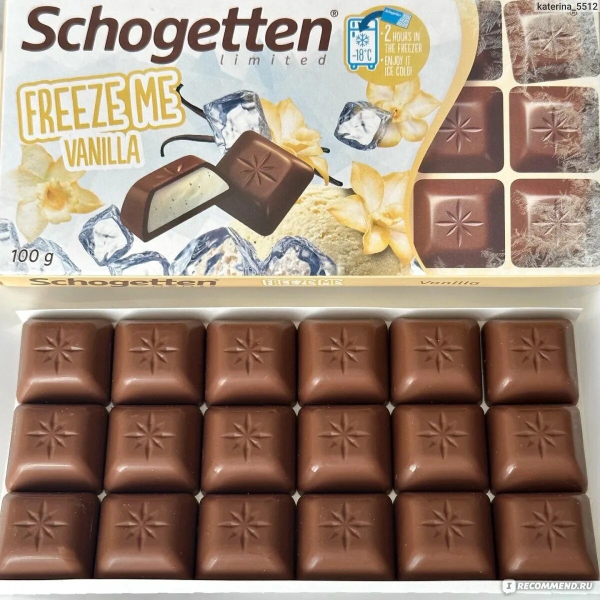 Шоколад schogetten для замораживания. Конфеты pretzel schogetten. Шоколад schogetten freeze. Schogetten шоколад freeze me. Шоколад шогеттен молочный ванилин кремом 100г.