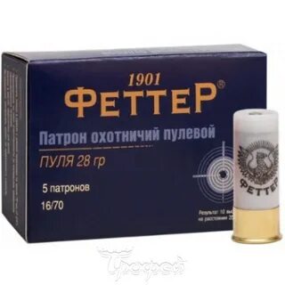 Гр патрон