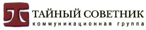 Группа советник