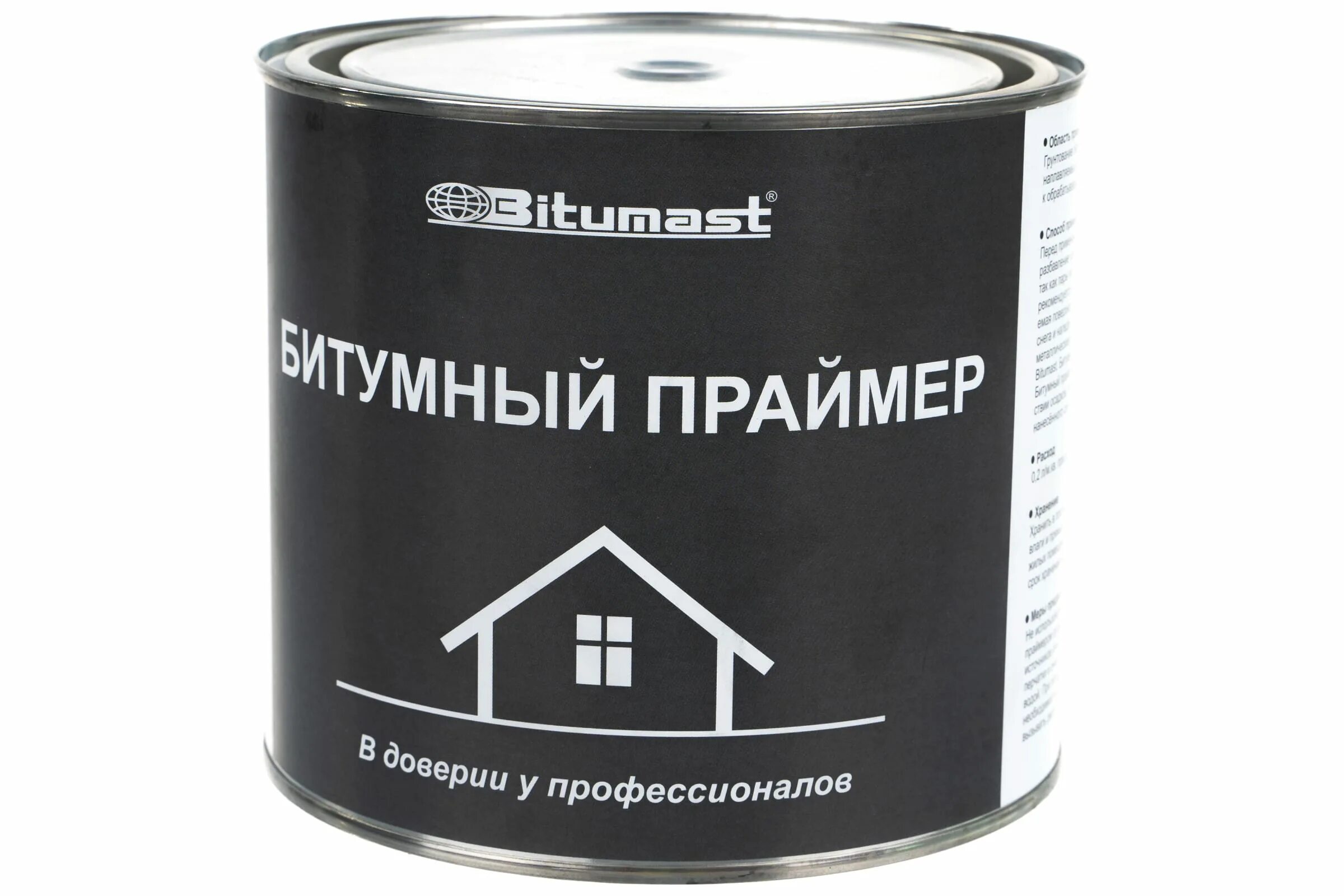 Праймер битумный bitumast. Битумный праймер bitumast. праймер битумный юнихим. праймер битумный битумаст 21.5л. праймер битумный bitumast 10 л.