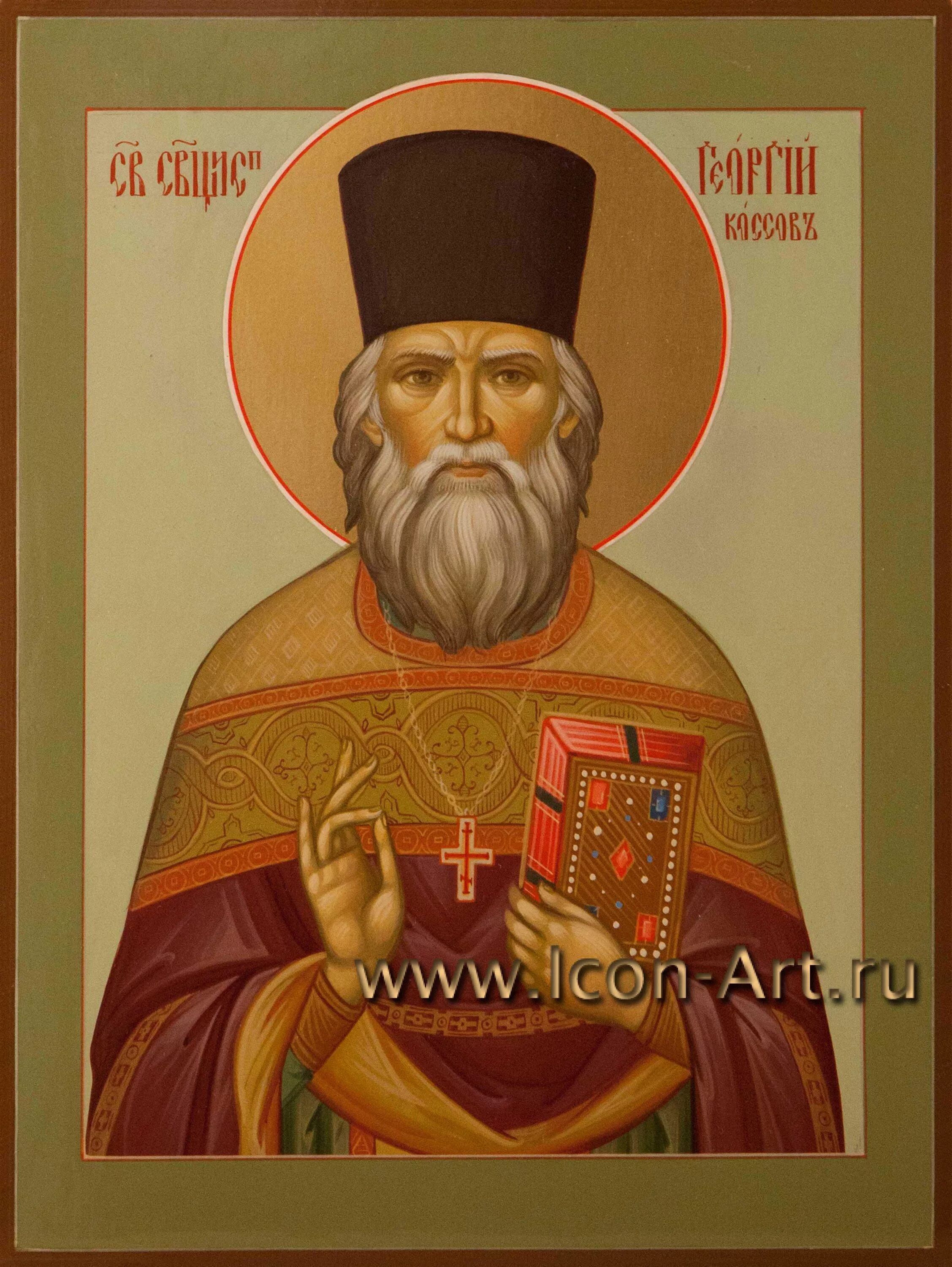 А коссов портрет. Книга о священнике отец. Коссов. Коссов. Коссов.