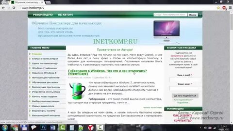 Автора рекомендую