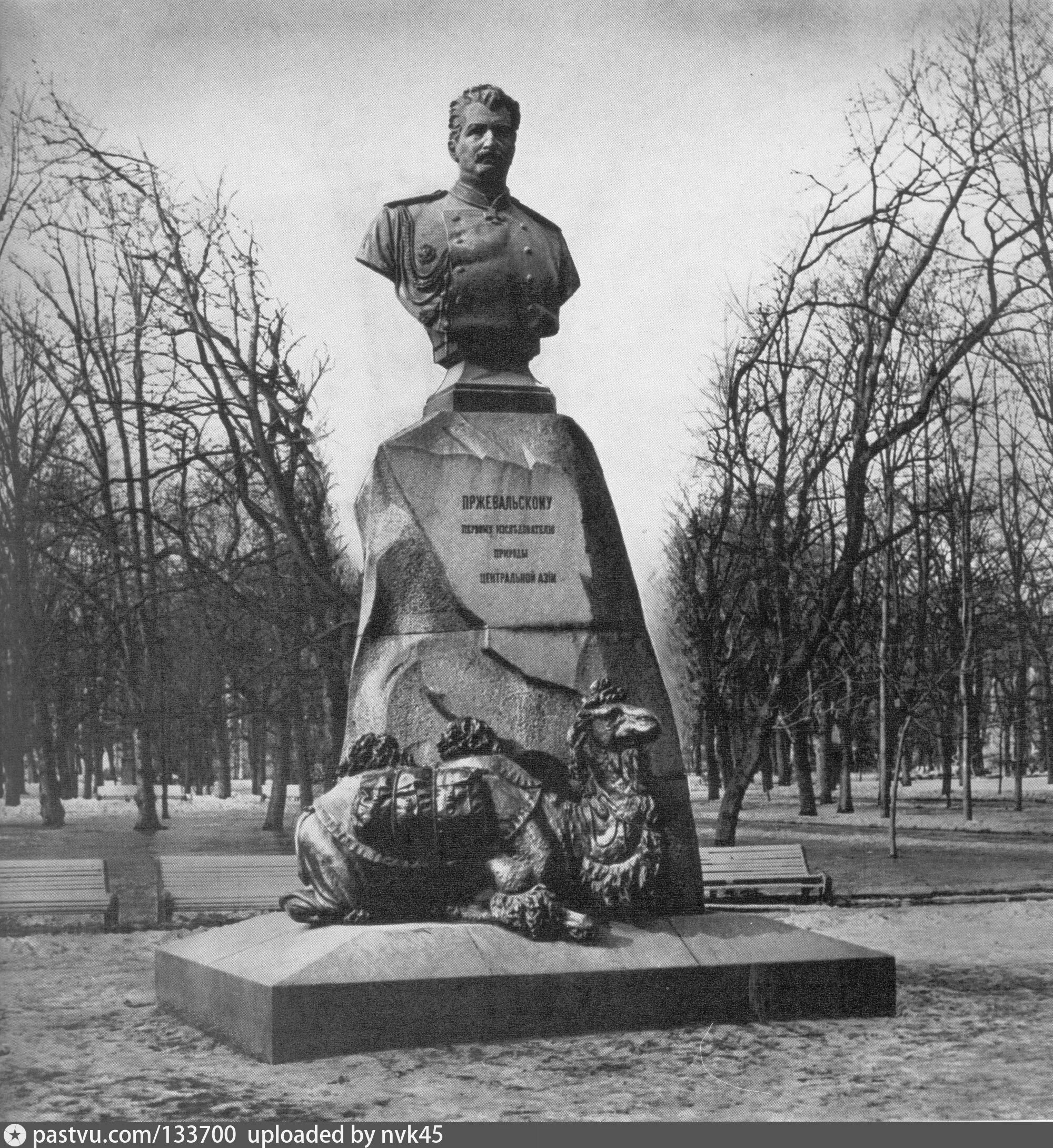 Пржевальский похоронен. Памятник н.м Пржевальскому. Александровский сад памятник Пржевальскому. Александровский сад Санкт-Петербург памятник Пржевальскому.