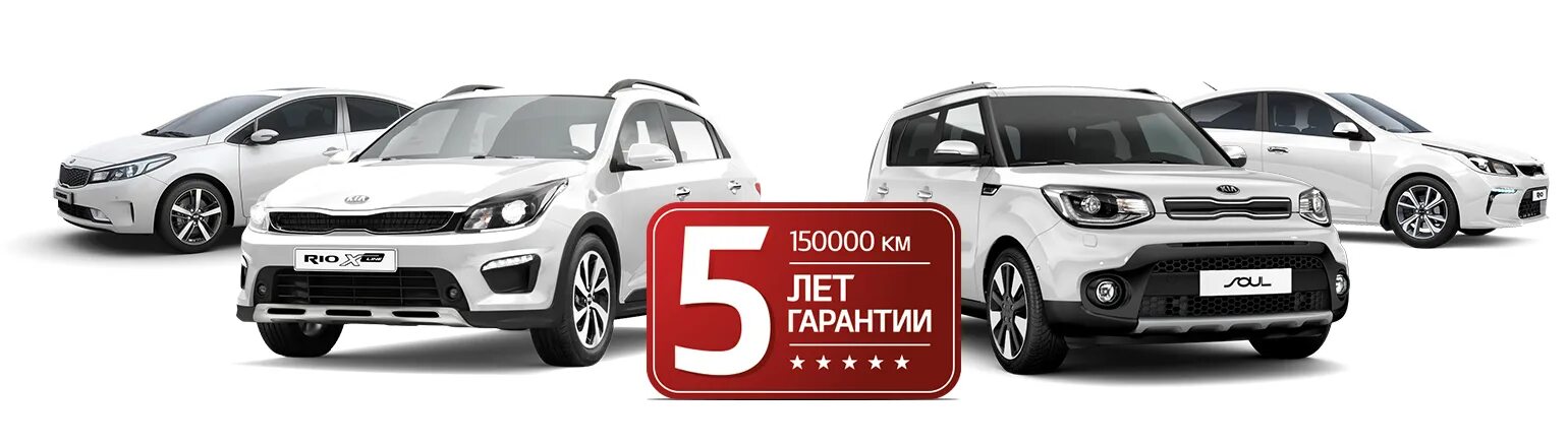 Гарантия на авто с пробегом. Продление гарантии. Гарантия авто картинки. Техническая гарантия на автомобили с пробегом. Гарантия на авто с пробегом.