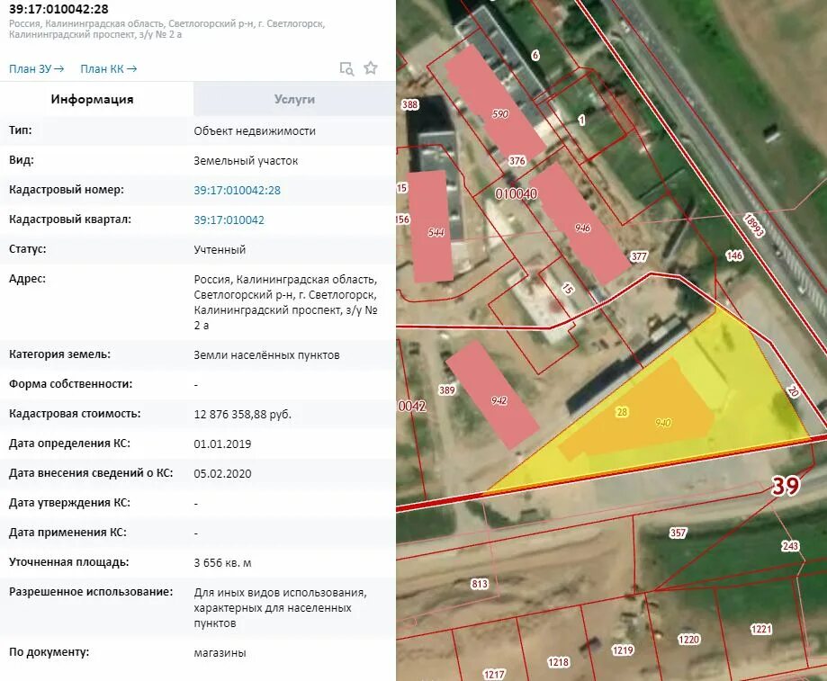 Светлогорский городской суд калининградской области сайт. Светлогорск Спар магазин. Спар Светлогорск Калининградская область. Участки а Светлогорске. Калининградская область Светлогорск улица Ленина 15 Spar.