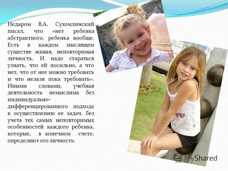 нужны ли дети вообще. консультация для родителей капризы ребенка. рекомендации для родителей частоболе. для черо нужны прививки. ребенок не слушается 10 лет советы психолога.