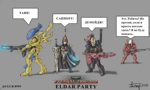 Warhammer 40k фанфики