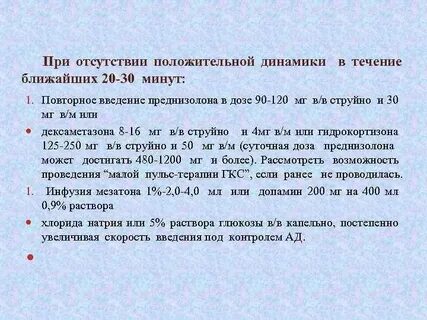 Повторном 1