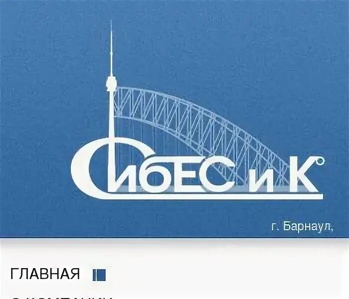 Центр сон барнаул похудение. Пиффков барнаул. 656037 г барнаул. Аптека 126 барнаул. Алтайский край барнаул стахановская улица 80 эко-пункт моквин.