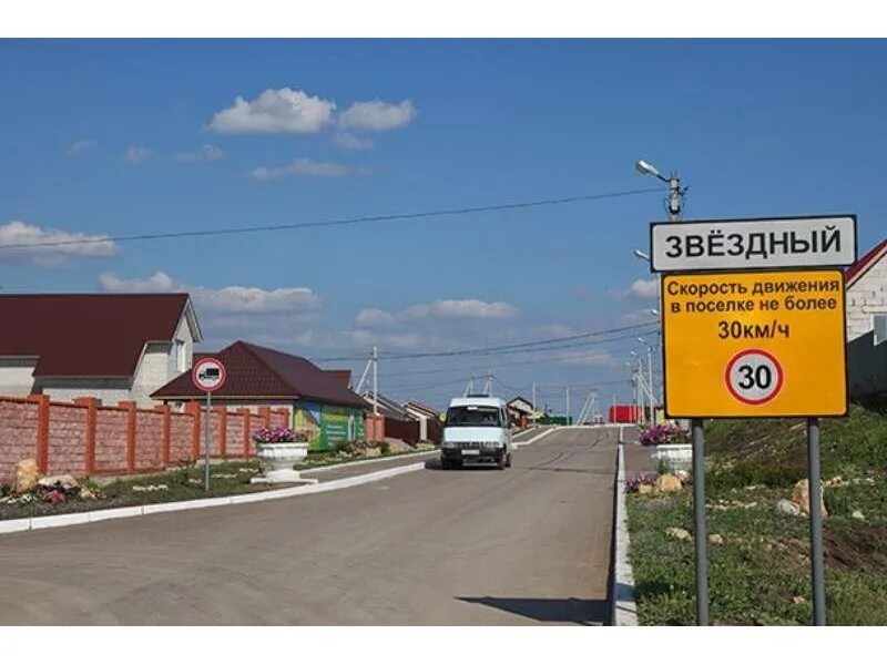 посёлок звёздный самара. новосемейкино звездный. новосемейкино звездный. поселок звездный новосемейкино самара. поселок звездный новосемейкино самара.