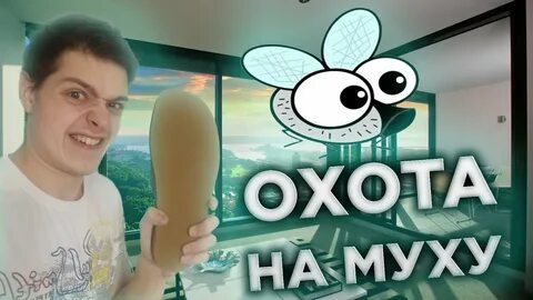 Мистер няшка