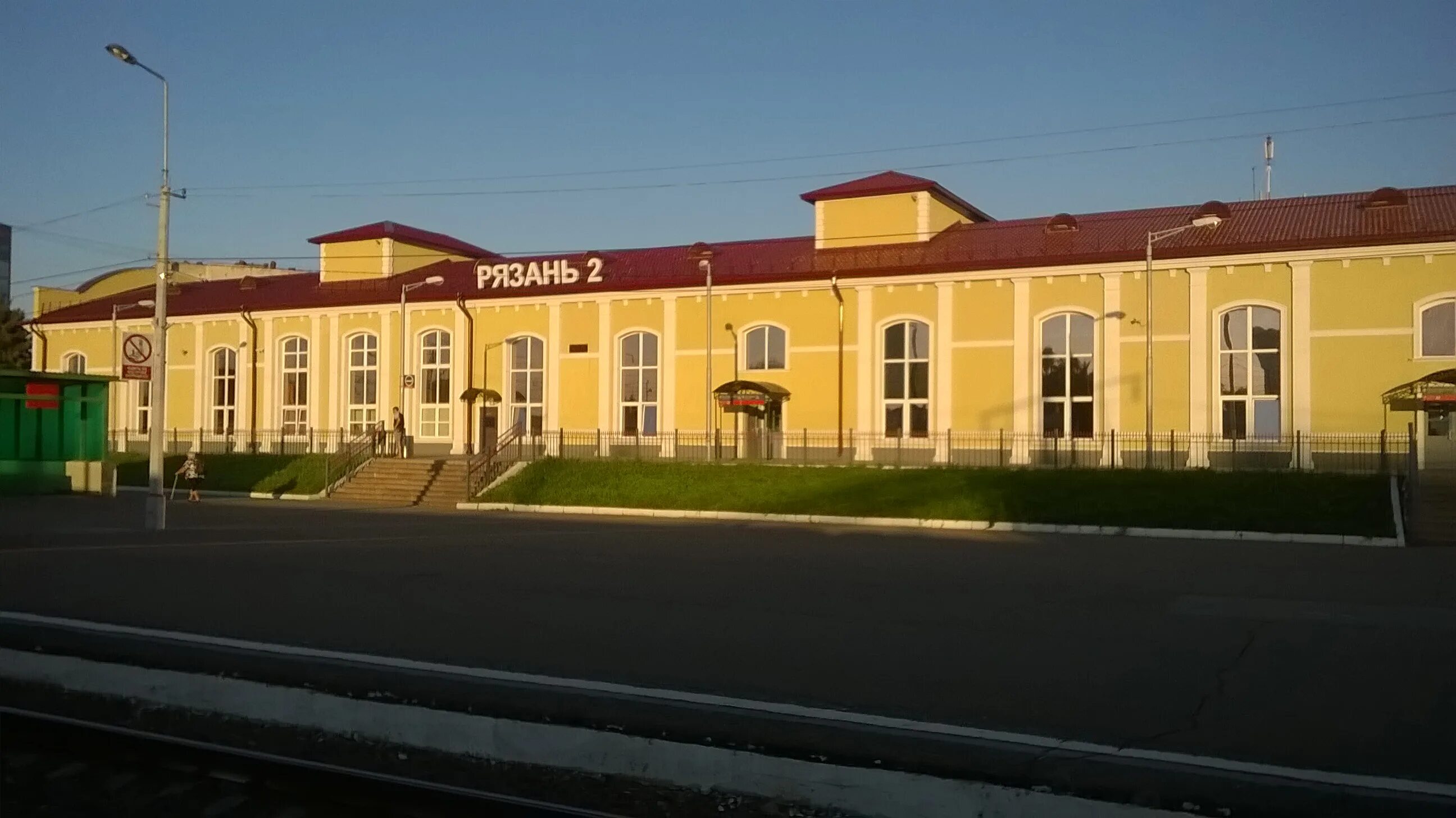 Станция Рязань 2. Ж/Д вокзал Рязань 2. ЖД станция Рязань 2. ЖД Рязань 2 вокзал вокзал.