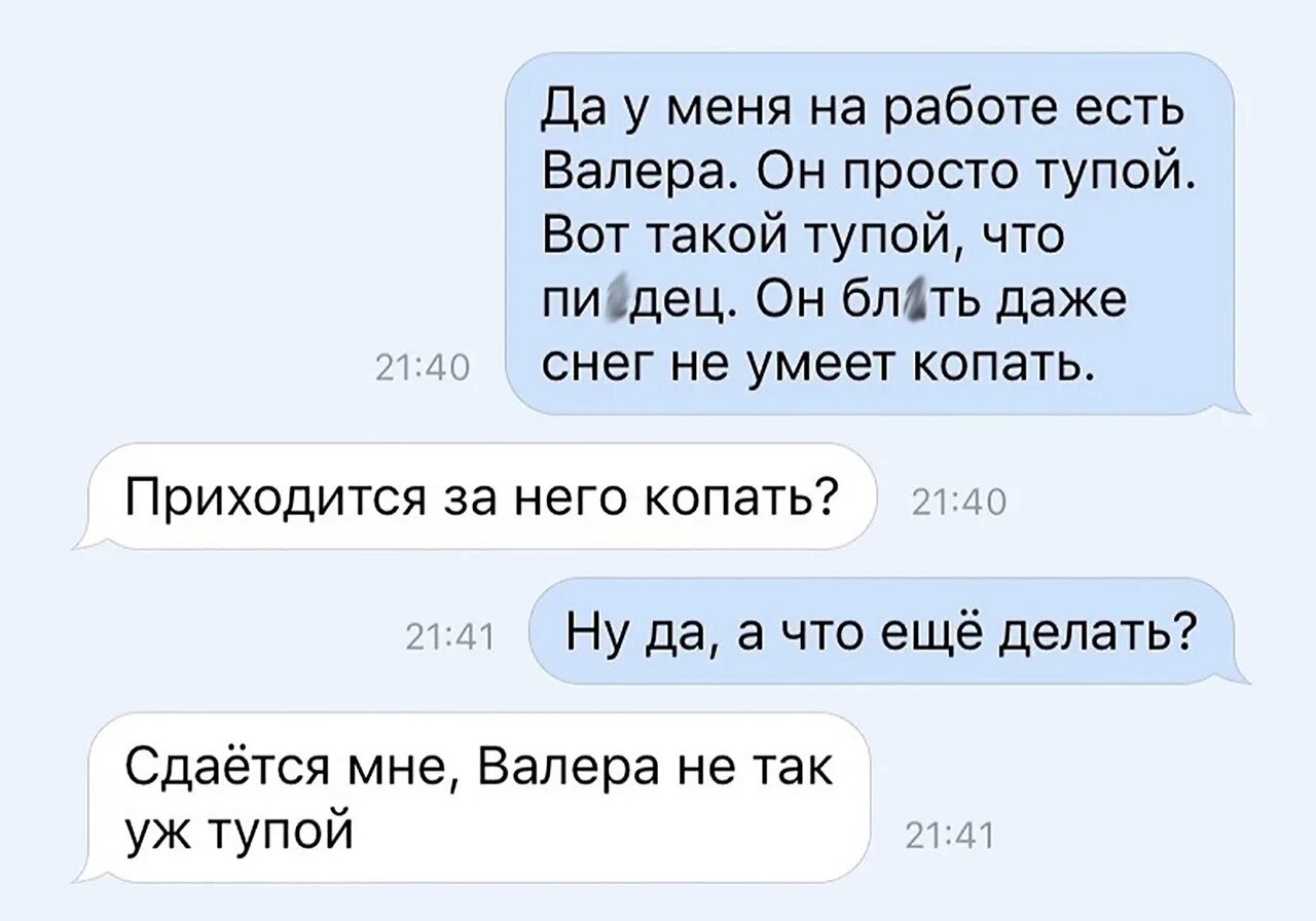 Что же приходится делать тем. Тупые шутки. Тупые анекдоты. Самые глупые шутки. Тупые смешные анекдоты.