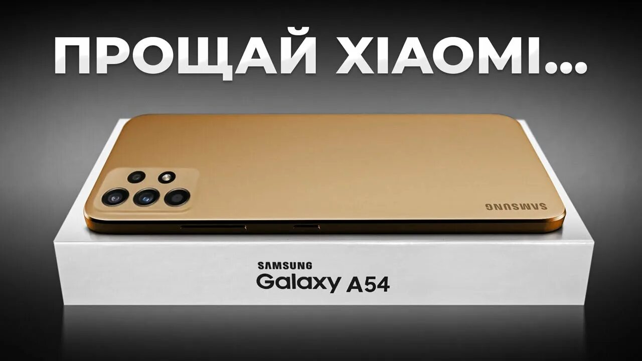 Самсунг 2023 года какие. Samsung 2023. Новый самсунг 2023. Телефон Samsung 2023 года. Топовый самсунг 2023.