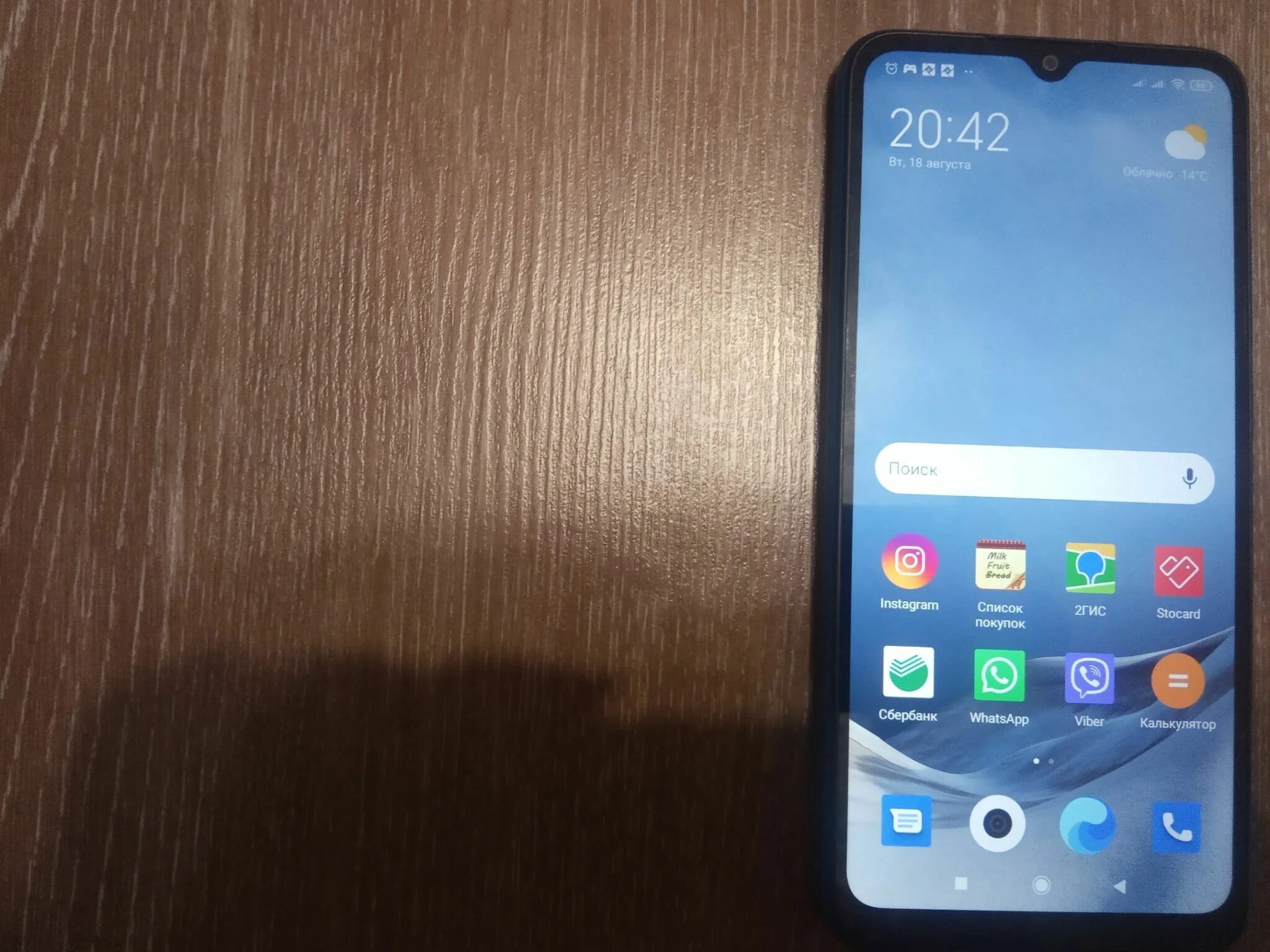 Xiaomi Redmi 9a 32gb. Смартфон Xiaomi Redmi 9a 32. Смартфон Xiaomi Redmi 9a 2/32 ГБ. Xiaomi Redmi 9a 32 ГБ. Стоит redmi 9a