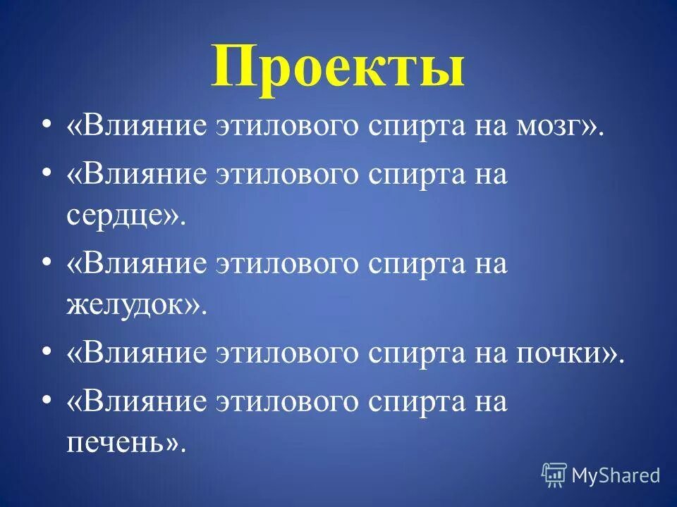 Пословица на тему слово. Пословицы о слове. Пословицы на тему слово. Пословицы со словом слово. Пословицы и поговорки о слове.