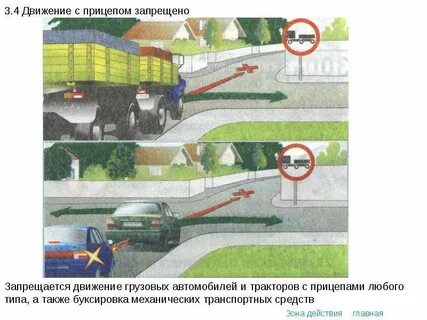 Продолжить буксировать можно