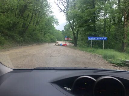 Дорога через шаумянский перевал отзывы