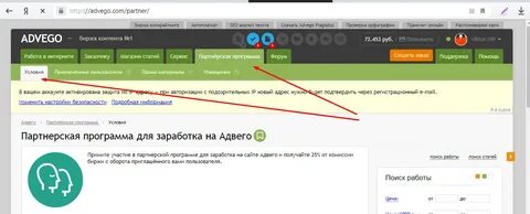 Курс mail