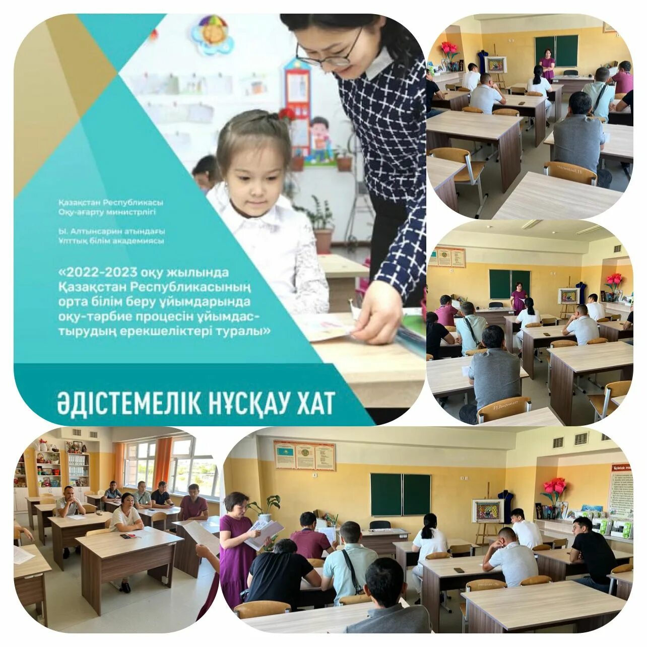 Үлгілік оқу бағдарламасы 2023 2024. Үлгілік оқу бағдарламасы 2023 2024. Үлгілік оқу бағдарламасы 2023 2024. Үлгілік оқу бағдарламасы 2023 2024. 2022 жыл.