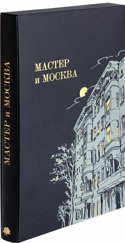 Мастер приемщик. Конкурс московские мастера 2006 год победители. Sciencely научный детектив. Конкурс цмит. Умная москва мастер класс.