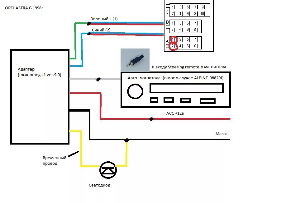 Схема подключения магнитолы Газель бизнес 2010. Распиновка проводов магнитолы Газель Некст. Подключить автомагнитолу к компьютеру