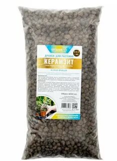 Керамзит мелкий